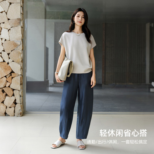 IHIMI海谧莫代尔T恤弯刀裤两件套