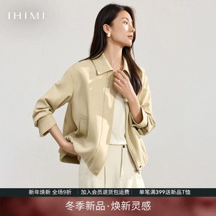 IHIMI海谧韩系松弛感翻领短外套女春秋季 减龄百搭夹克上衣 时尚