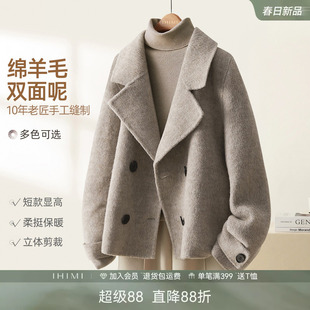 IHIMI海谧赫本风短款开秋羊毛双面呢大衣女冬季新款翻领毛呢外套