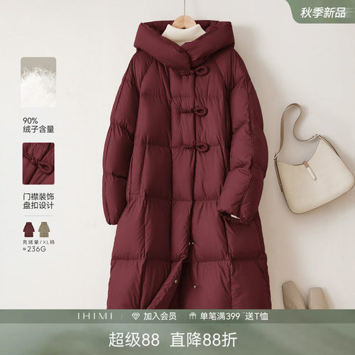 高达260g加厚保暖中长款羽绒服