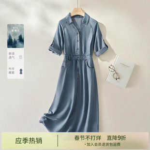 IHIMI海谧时髦复古天丝牛仔连衣裙女2025秋季新款休闲V领修身长裙