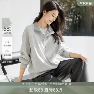IHIMI海谧半拉链拼接格子立领套头卫衣女款春季宽松慵懒休闲上衣