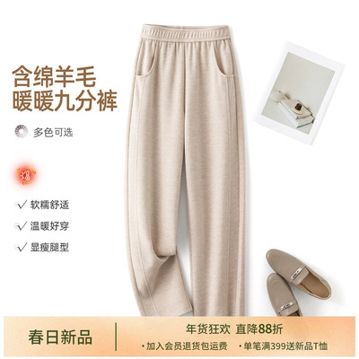 松紧腰直筒裤显瘦休闲裤