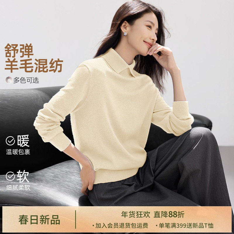 IHIMI海谧含羊毛气质翻领针织衫女冬季宽松显瘦内搭慵懒风毛衣,女装/女士精品,毛针织衫,淘宝优惠券,粉丝福利购,淘宝优惠卷