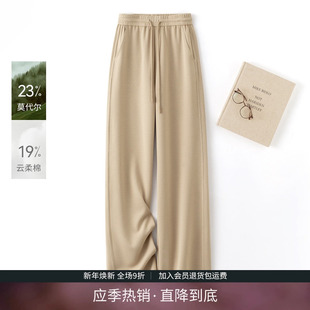 高腰显瘦小个子休闲直筒裤 IHIMI海谧莫代尔舒芙蕾阔腿裤 女春秋季