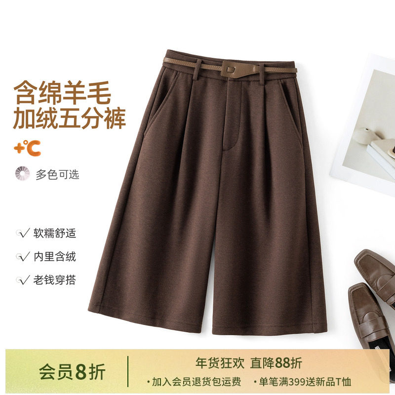 IHIMI海谧绵羊毛时髦挺括加厚西装裤女冬季加厚时髦五分休闲裤,女装/女士精品,休闲裤,淘宝优惠券,粉丝福利购,淘宝优惠卷