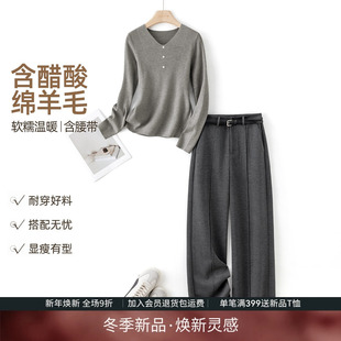 内搭针织衫 IHIMI海谧抗菌羊毛打底上衣女秋季 可机洗亲肤宽松修身