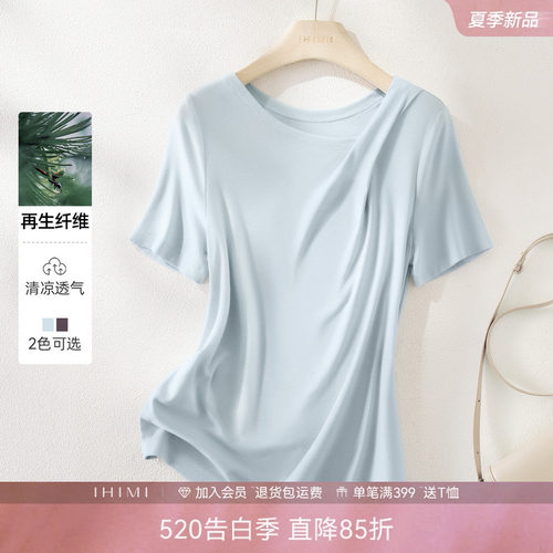 IHIMI海谧斜荡领短袖T恤夏季