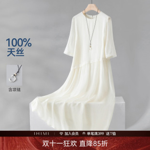 IHIMI海谧莱赛尔七分袖A自版垂坠小白裙夏季女简约知性气质连衣裙