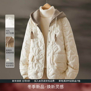 IHIMI海谧韩系减龄小香风羽绒服女2025冬季 女士高端保暖外套 新款