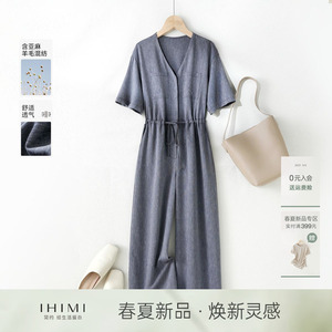 IHIMI海谧时髦麻感慵懒风连体裤女2025春季收腰显瘦高级感长裤
