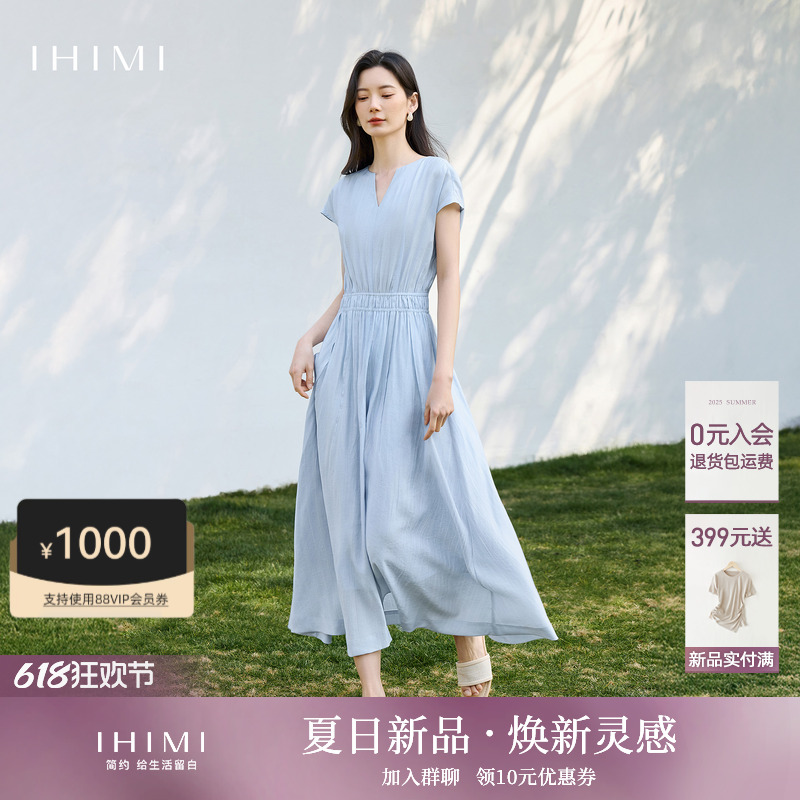 IHIMI海谧度假风绣花气质连衣裙女2025夏季轻薄显瘦收腰大摆裙子