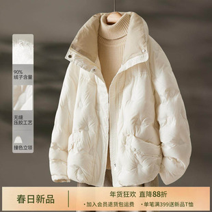 IHIMI海谧时尚撞色洋气羽绒服女2025冬季新款加厚保暖短款外套