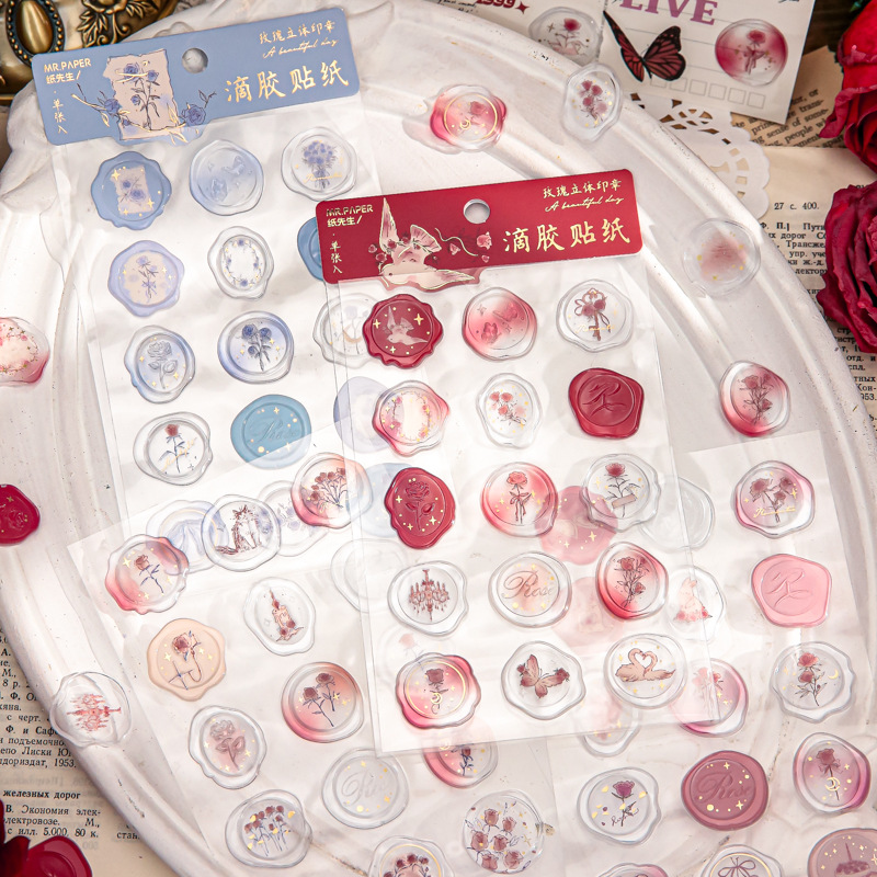 火漆印章浮生偌梦贴纸 琉璃星光 玫瑰烫金滴胶手帐立体装饰封口贴