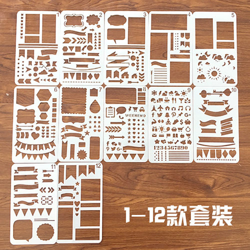 20款A6通用百搭绘画模板PET镂空17.8x10.2cm绘图尺DIY涂鸦喷绘尺