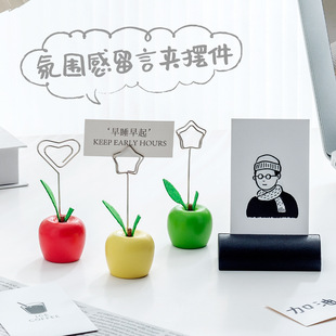 糖果色苹果立式便签留言夹桌面办公氛围感摆件创意照片夹名片夹子