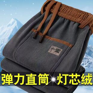 宽松男装 灯芯绒裤 弹力直筒垂感条绒裤 保暖蓄热休闲裤 潮 子是秋冬季