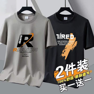 干活穿的短袖t恤男士纯棉夏季9.9元便宜上衣圆领宽松潮百搭打底衫