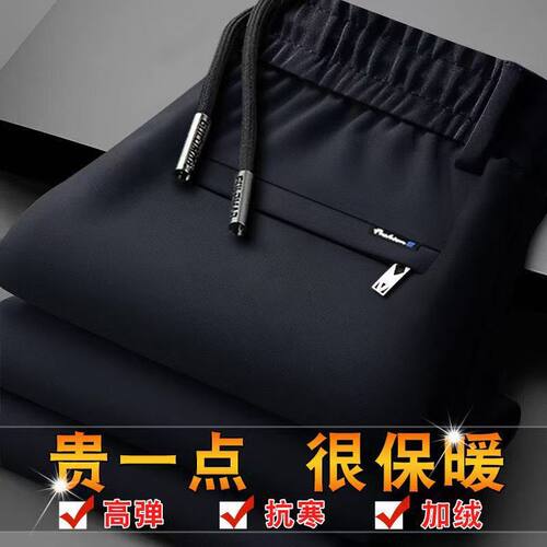 高端纯棉休闲裤男士春秋季宽松直筒运动卫裤2025新款垂感爸爸裤子