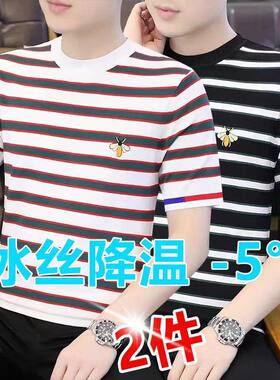 9.9元夏季男士短袖t恤圆领冰丝条纹体恤修身潮流小蜜蜂半袖上衣服
