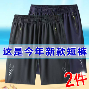速干透氣沙灘褲 夏季 5分中褲 薄款 運動五分冰絲短褲 男寬松休閑大碼