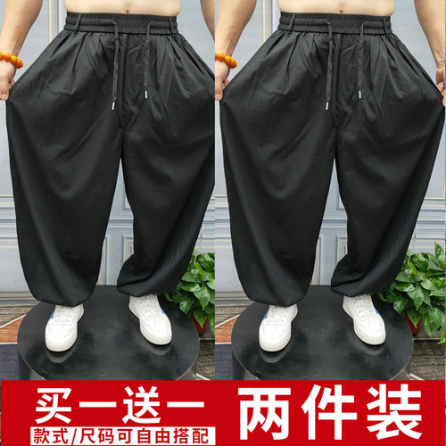 垂感松紧腰哈伦九分萝卜裤男生夏季宽松直筒阔腿运动束脚灯笼裤子