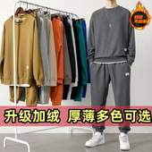 纯棉华夫格卫衣套装 运动服一套 潮牌宽松休闲加绒运动裤 男士 秋冬季