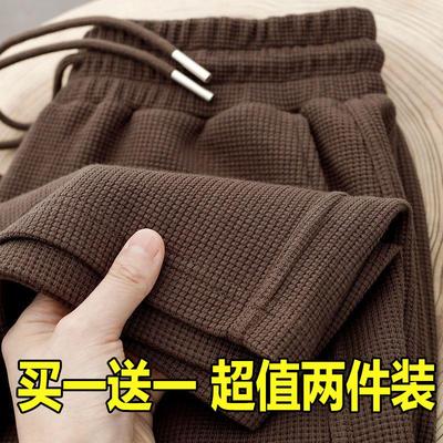 清仓捡漏重磅华夫格束脚裤子男春秋季宽松显瘦男士纯棉运动休闲裤