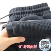 长裤 子男宽松直筒运动垂坠感卫裤 华夫格休闲裤 商场倒闭清仓捡漏