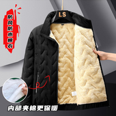 爸爸装 加绒加厚棉服保暖宽松加肥大码 棉袄 冬季 羊羔绒棉衣外套男士