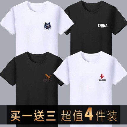 莫代尔棉冰丝男士短袖T恤夏季潮牌潮流2026新款半袖圆领体恤上衣