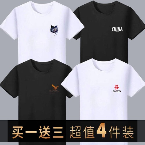 莫代尔棉冰丝男士短袖T恤夏季潮牌潮流2026新款半袖圆领体恤上衣