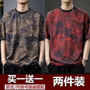 复古扎染上衣青少年半袖 冰丝短袖 宽松速干t恤美式 薄款 体恤 男夏季