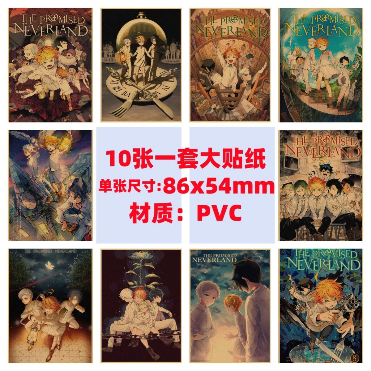 10张约定的梦幻岛手机电脑笔记本滑板冰箱行李箱电瓶车吉他涂鸦贴