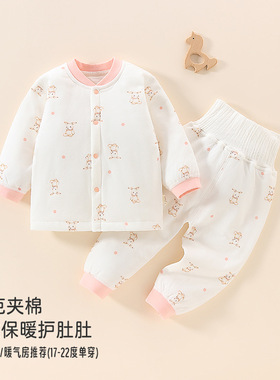 童装秋装家居服儿童套装内衣男女宝宝衣服40g夹棉分体婴儿衣服