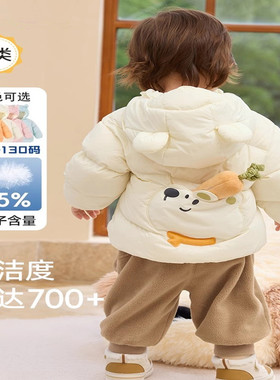 商场同款儿童羽绒服男童女童轻薄外套冬装2025新款童装宝宝衣服潮