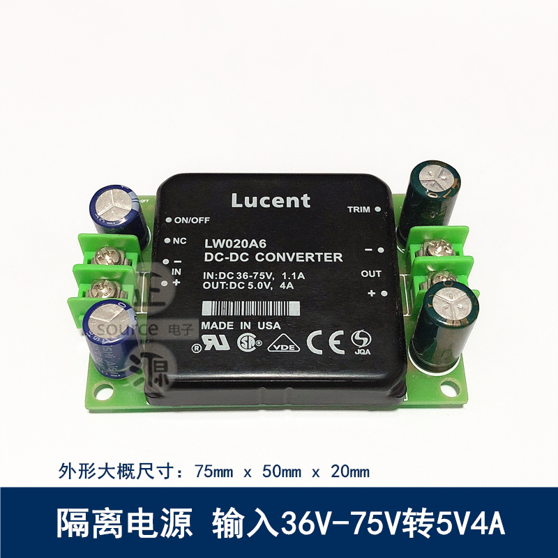 隔离电源48V36V转12V5v直流电源