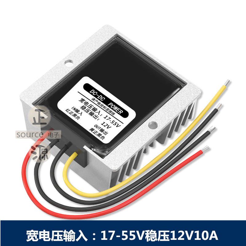 DC直流60V48V36V24V转12V5V10A20A车载电源转换器降压模块变压器