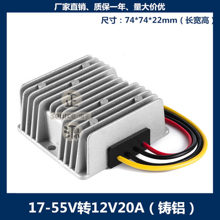 直流DC变压模块72V48V36V24V转12V5V2A10A20A车载降压电源转换器