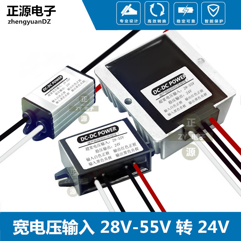 包邮48v36v稳压模块电源转换器