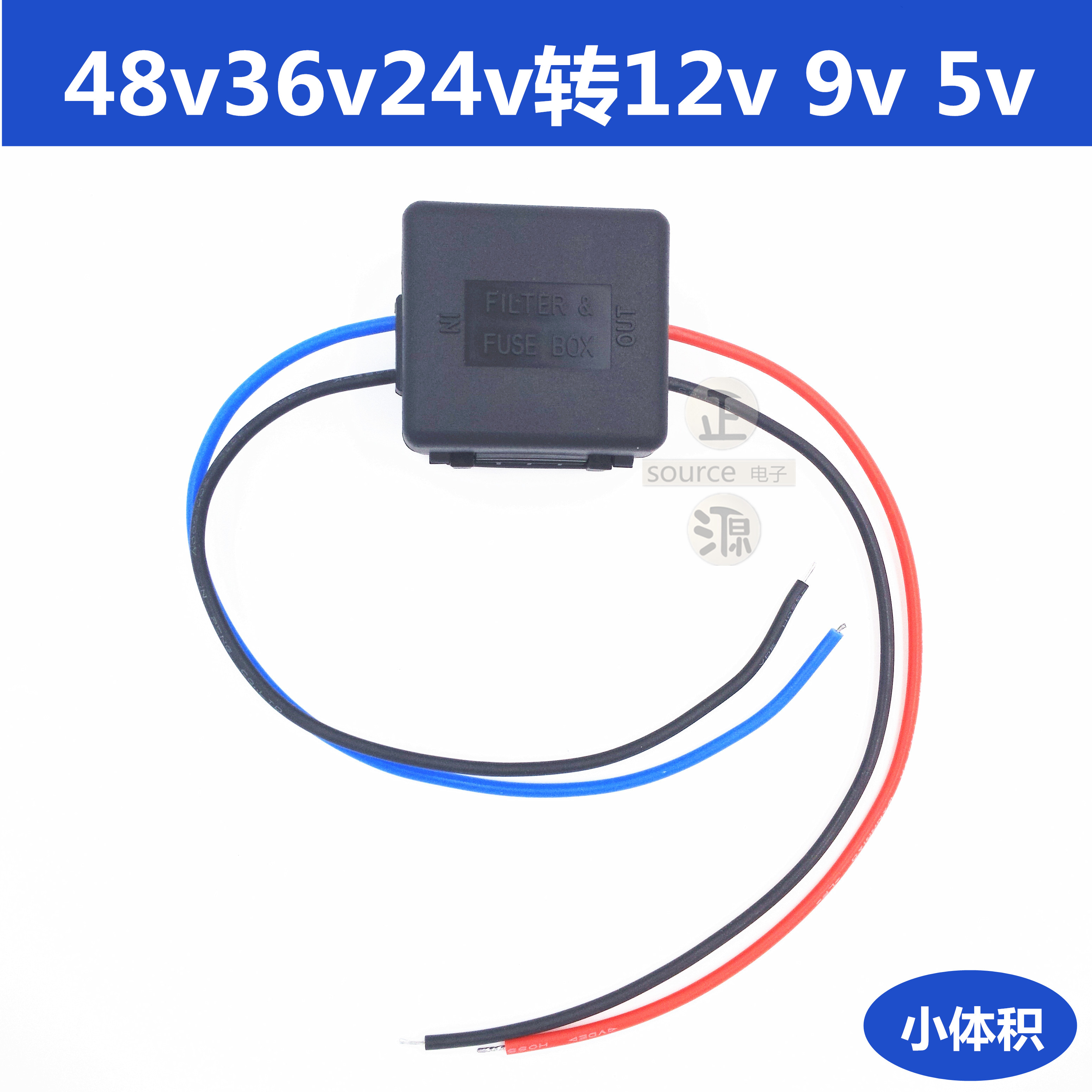 48V36V24V转12V2a降压器12V转5V电源转换器24变12V车载降压模块