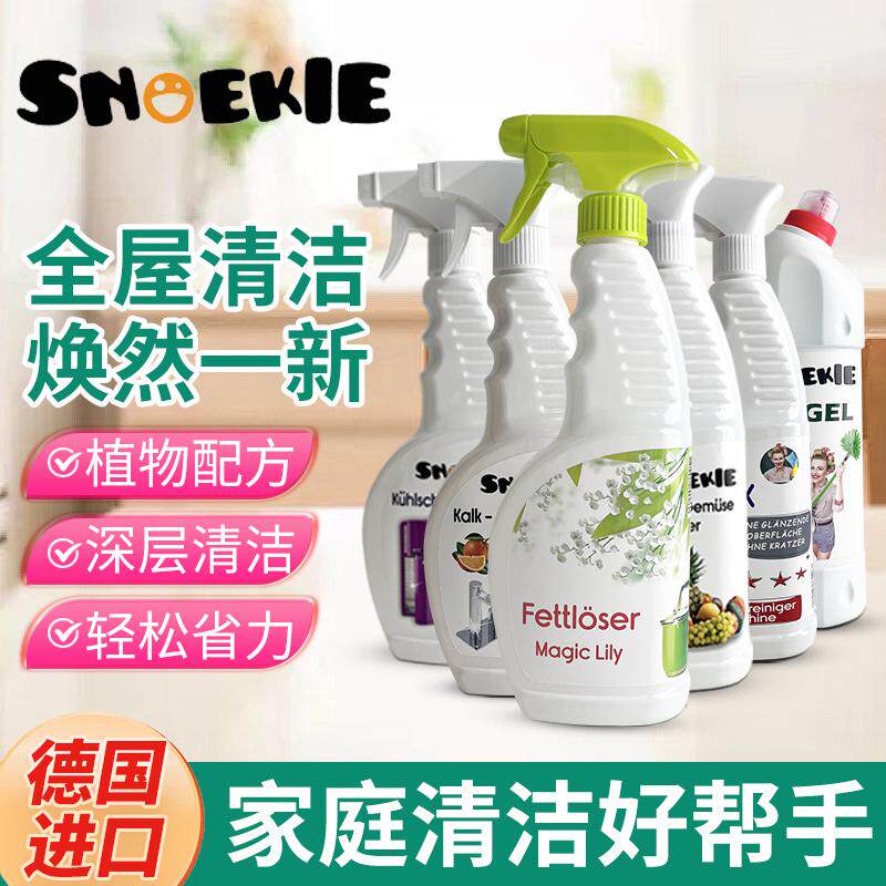 【清仓福利】德国进口世诺奇清洁剂正装多功能清洁超优惠2瓶装 - 实物图