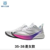 李宁赤兔8PRO 减震透气中考轻便竞速专业运动鞋 跑步鞋 男女同款