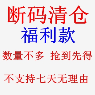 新款 上衣 清倉短外套直筒型長袖 特價 圓領(lǐng)2025季 純色時尚 斷碼 韓版
