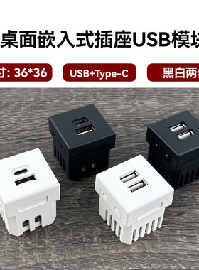 USB手机充电插座220V-5V