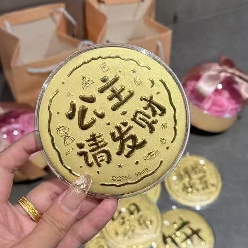 中国风黄金大饼公主我爱你金片足金999纯金520情人节日礼物送女友