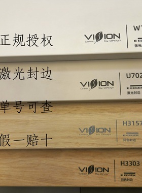 奥地利进口爱格板W1000,U702文信豪迈激光封边橱柜衣柜门板定制