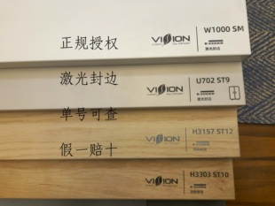 奥地利进口爱格板W1000,U702文信豪迈激光封边橱柜衣柜门板定制