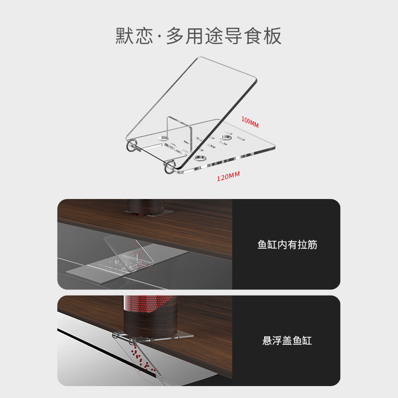 自动喂食器配件