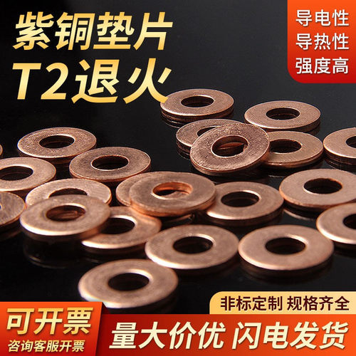 有良好的导电 导热 耐蚀性加工性能